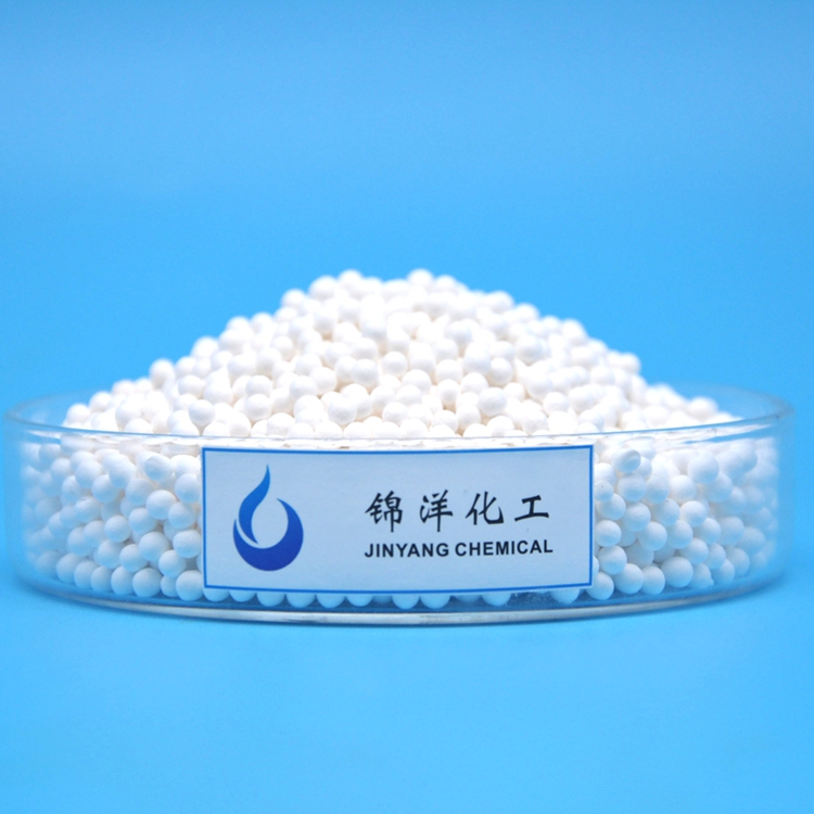 活性氧化鋁球
